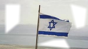 Israel Photo frame effect