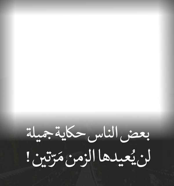 ابوعلي Fotomontage