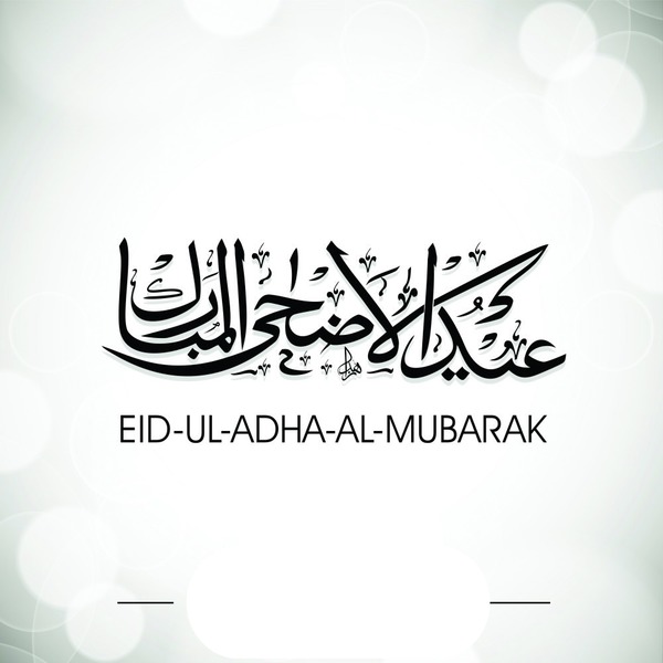 EID AL ADHA Fotomontage