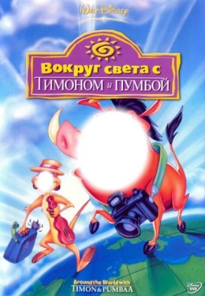Around the world with Timon and Pumbaa Photo frame effect