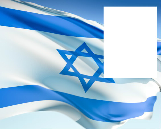 Israel flag Φωτομοντάζ