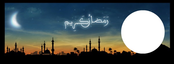 رمضان كريم Photo frame effect