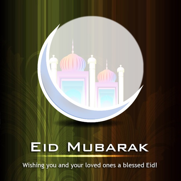 eid mubarak Photo frame effect