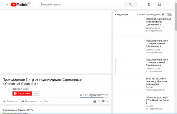 YouTube RUS 2 Фотомонтаж