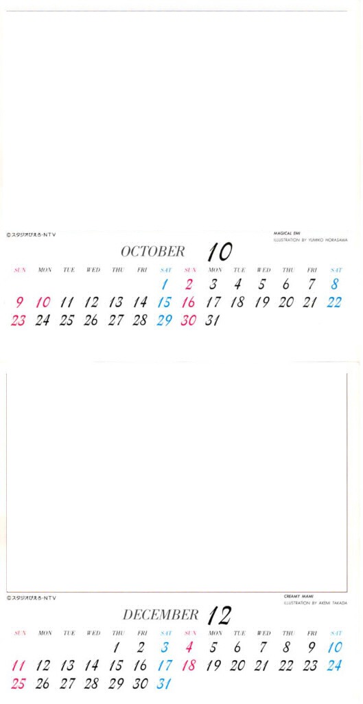 calendrier Valokuvamontaasi