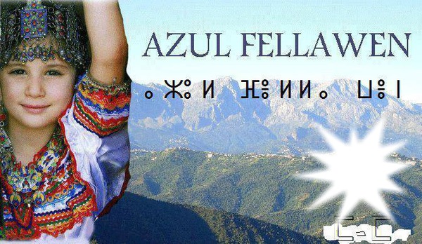 fille kabyle Montage photo