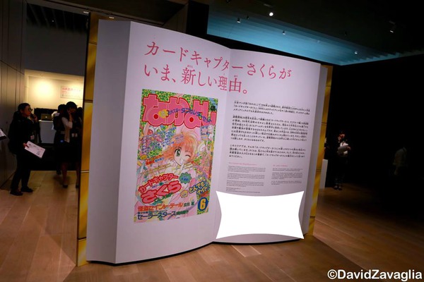 manga sakura cards captor Фотомонтажа
