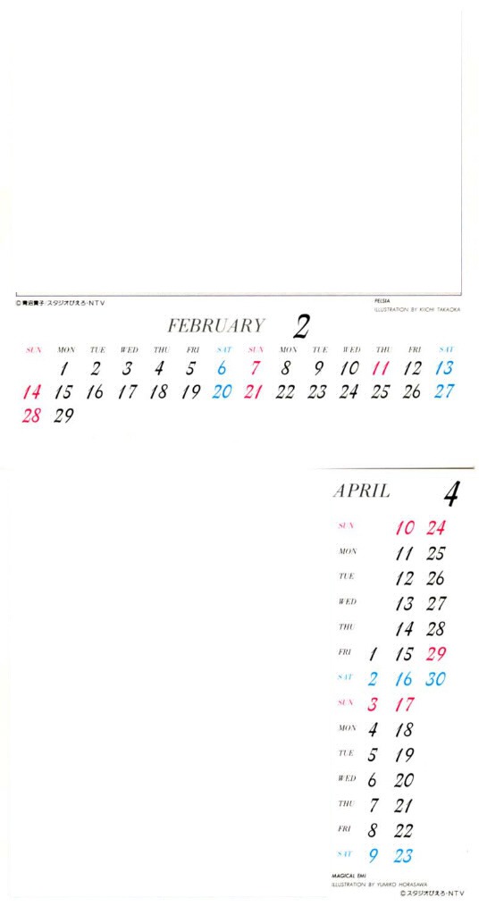 calendrier Montaje fotografico