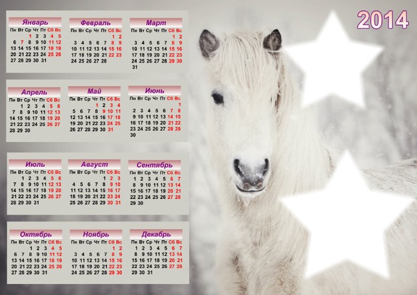 calendar 2014 with horse Photo frame effect