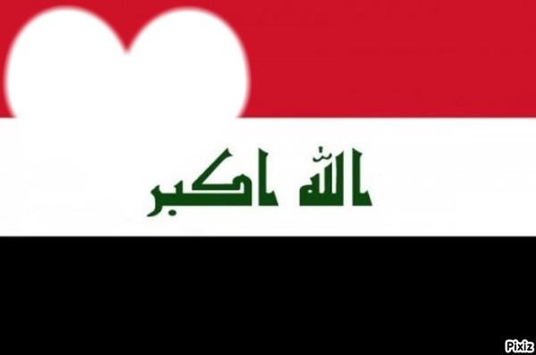 العراق احبك Fotomontage