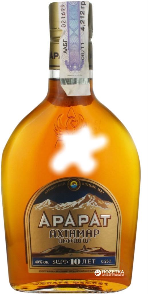 коньяк Ахтамар Montage photo | Pixiz