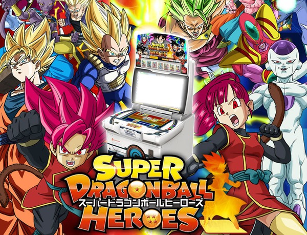 SUPER DRAGON BALL HEROES 1.1 Φωτομοντάζ