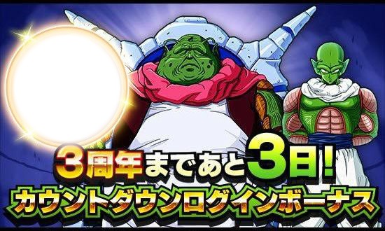 SUPER DRAGON BALL HEROES 1.3 Montage photo