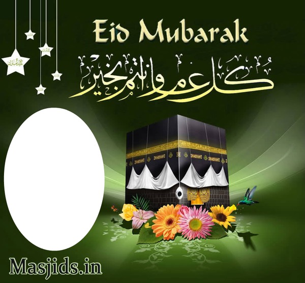 Eid Photomontage