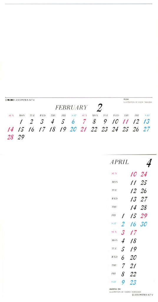 calendrier Fotomontaż