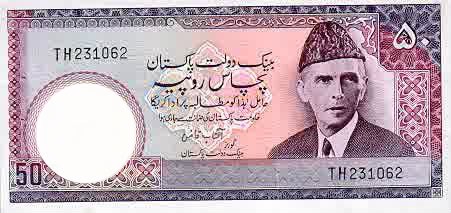 uang pakistan Fotómontázs