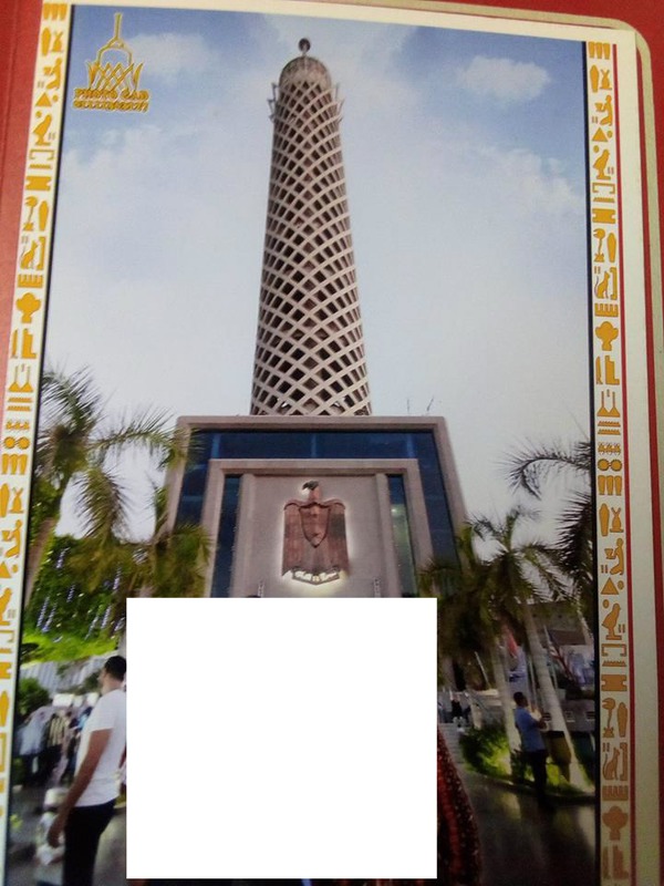 cairo tower Fotomontage