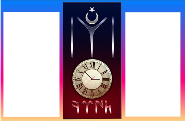 KAYI OBASI, ertragrul ghazi, flag, logo, movie, HD phone wallpaper | Peakpx