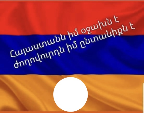 armanian flag Valokuvamontaasi