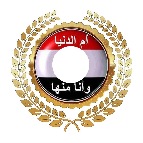 egypt Fotomontāža