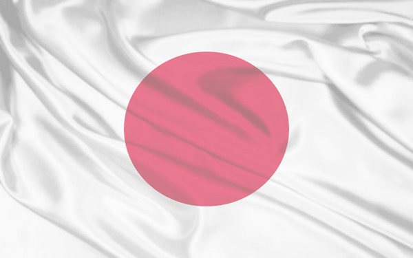 Bandera de Japon Montaje fotografico