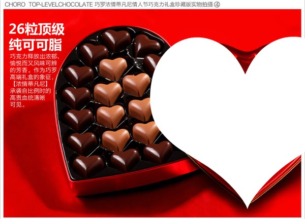 love chocolat Fotomontage