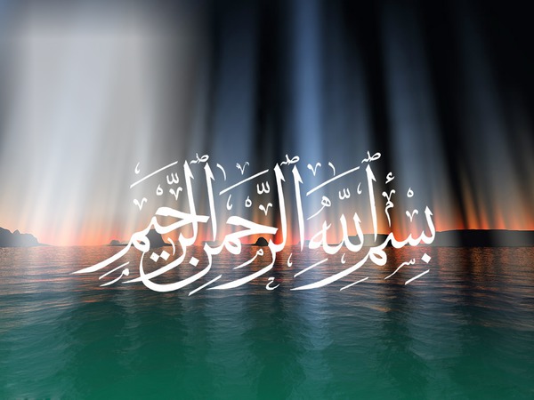 Allah Photomontage